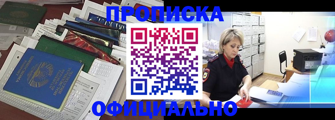 регистрация для школы в Белгородской области